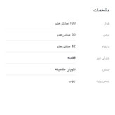میز تحریر مدل دلبر