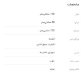 میز تحریر به همراه شلف رو میزی