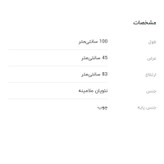 میز تحریر دو کشو درب جک دار