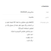 میز پاتختی ساده