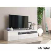 میز تلویزیون مدل BL0117