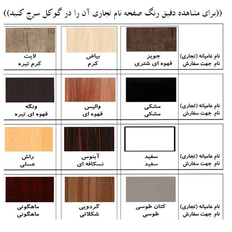 کتابخانه مدل BK1
