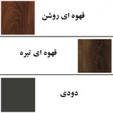 کتابخانه مدل 609