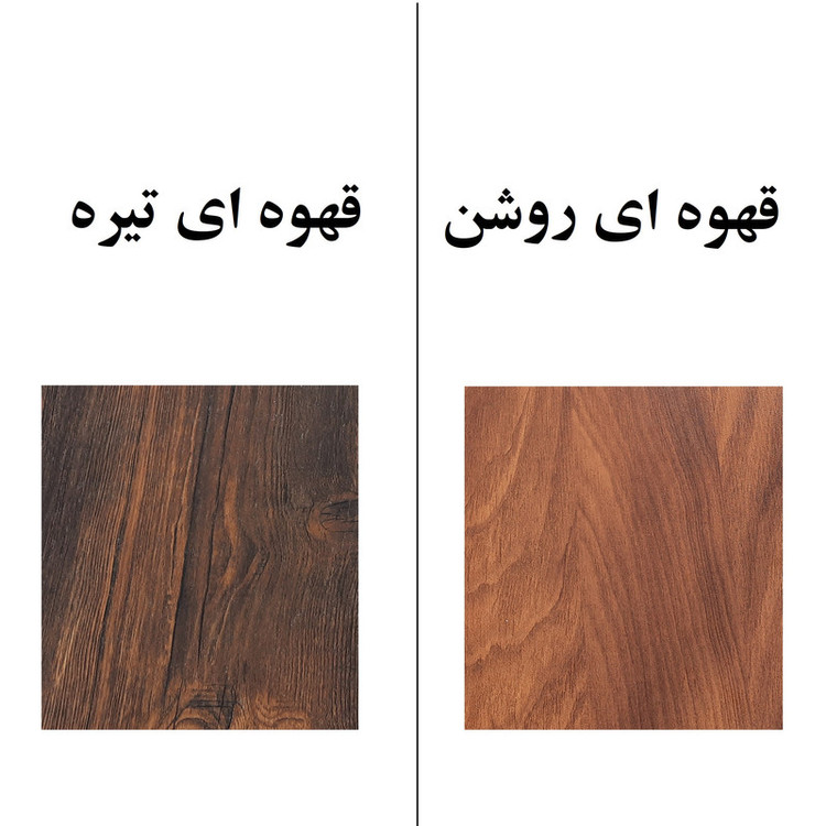 کتابخانه مدل 532