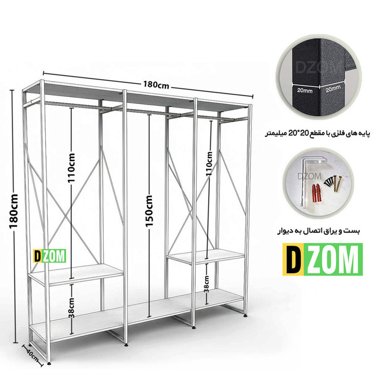 رگال لباس دیزم مدل مونتاژی RGL_180×180_LIGHT کد 074