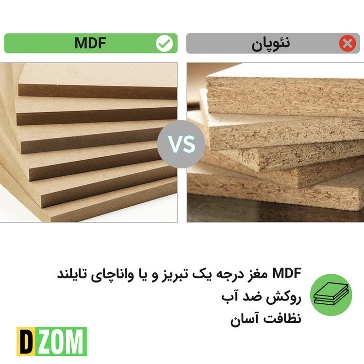 رگال لباس دیزم مدل مونتاژی RGL_180×180_LIGHT کد 074