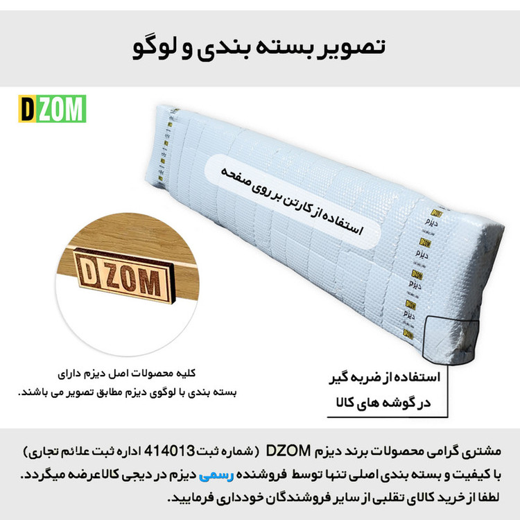 رگال لباس دیزم مدل مونتاژی RGL_180×180_LIGHT کد 074