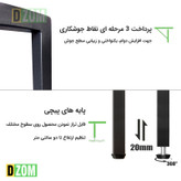 رگال لباس دیزم مدل مونتاژی RGL_180×180_LIGHT کد 074