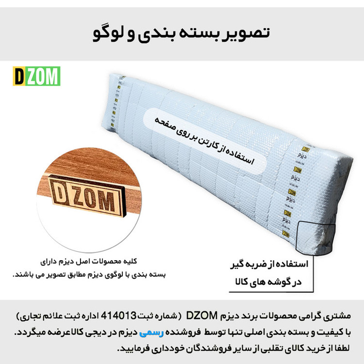رگال لباس دیزم مدل مونتاژی RGL_100×180_BRN کد 057