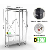 رگال لباس دیزم مدل مونتاژی RGL_100×180_BRN کد 057