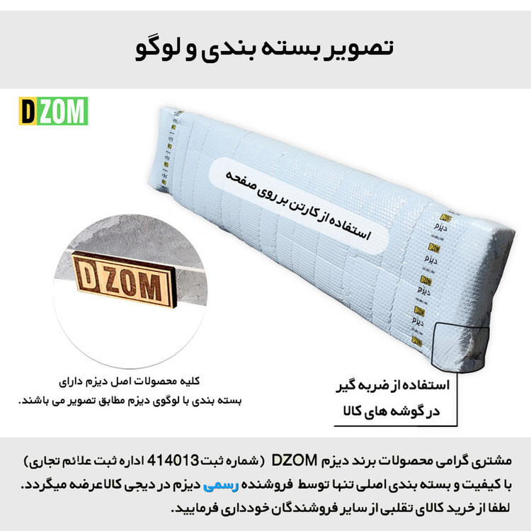 رگال لباس دیزم مدل مونتاژی RGL_180×180_GR طول 180 سانتی متر کد 026