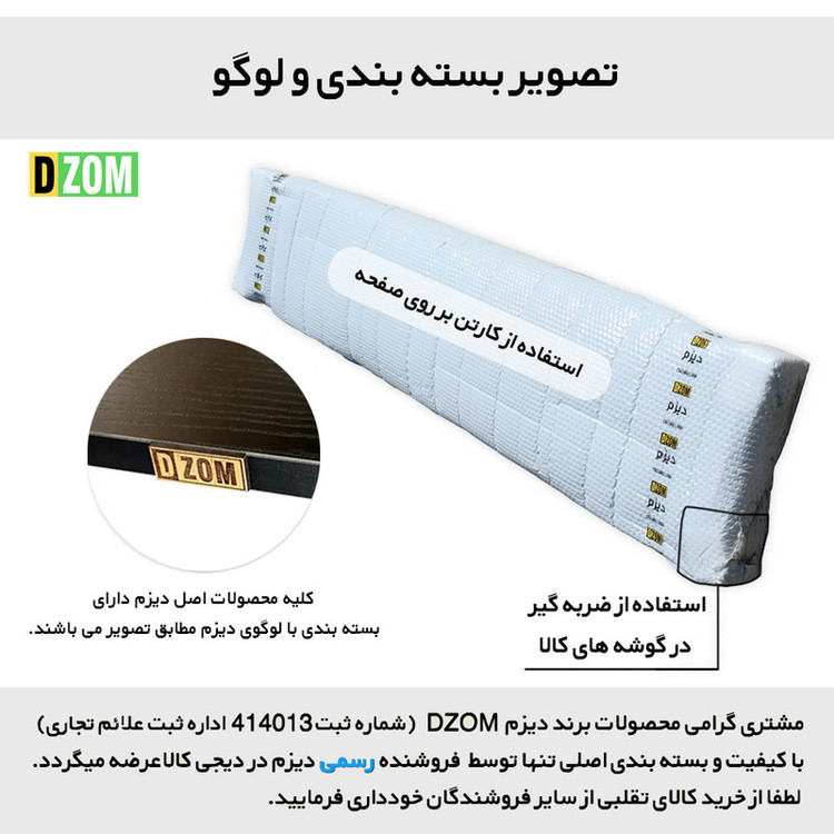 رگال لباس دیزم مدل مونتاژی RGL_180×180_B طول 180 سانتی متر کد014