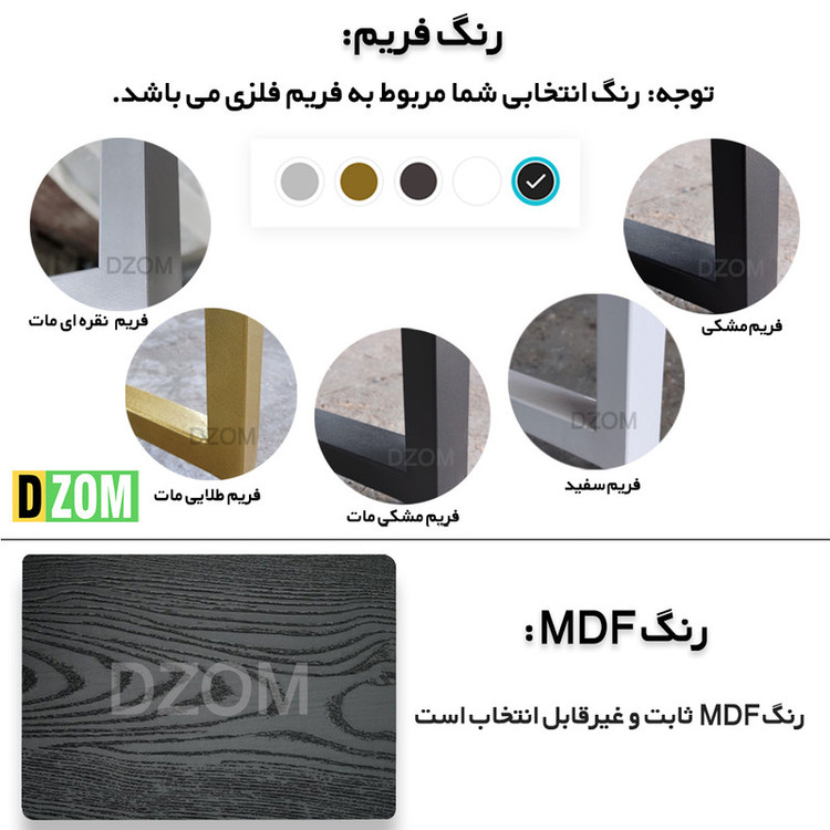رگال لباس دیزم مدل مونتاژی RGL_180×180_B طول 180 سانتی متر کد014